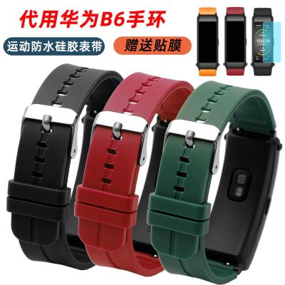 Suitable for Huawei Bracelet B6 Sports Rubber Watch Strap B3 Youth Edition Smart Watch Replacement Strap Silicone Wrist Strap