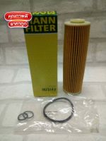 กรองน้ำมันเครื่อง  Benz  C-Class  W204  ( 2007 - 2014 )  รุ่น  C 180 CGI,  C 200 CGI,  C 200  Kom,  C 250  CGI      Oil Filter  Mann  HU 514y  /  HU514y ?