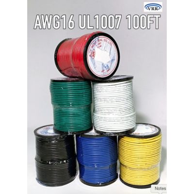 ( โปรโมชั่น++) คุ้มค่า AWG16 UL1007 สายไฟ HOOK UP WIRE 80C 300V 100FT = 30M THAIWONDERFUL / ALPS ราคาสุดคุ้ม อุปกรณ์ สาย ไฟ อุปกรณ์สายไฟรถ