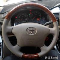 【YF】 For Toyota old PRADO LAND CRUISER Leather mahogany car interior hand sewn steering wheel cover