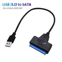 USB 3.0 2.0 SATA 3สาย Sata เป็น USB USB 3.0อะแดปเตอร์ได้ถึง6 Gbps รองรับเอ็กซ์เทอร์นัลฮาร์ดดิสก์2.5นิ้วฮาร์ดไดรฟ SSD สายเคเบิล III Sata 22 Pin