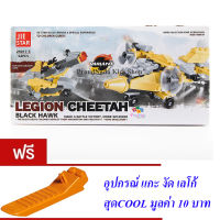 ND THAILAND  ของเล่นเด็กชุดตัวต่อเลโก้รถเครื่องบิน JIE STAR LEGION CHEETAH WARSHIP 64 PCS 29017-5