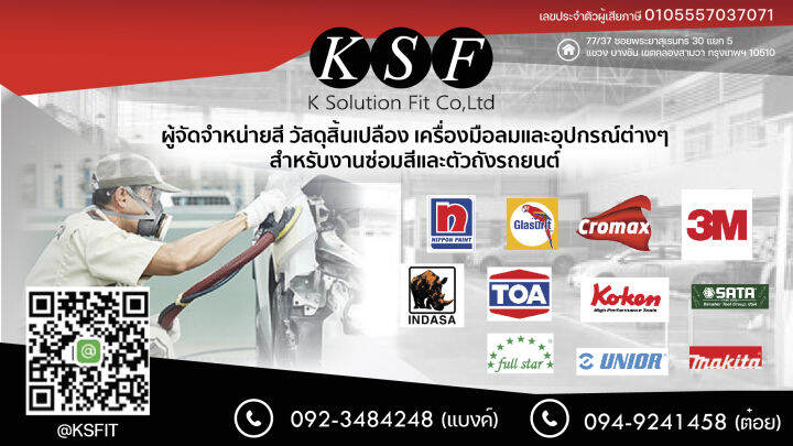 k-s-f-กระดาษชำระม้วนใหญ่-riverpro-special-300m-ราคาต่อม้วน-กระดาษทิชชู่อเนกประสงค์-กระดาษทิชชู่ม้วนกลม