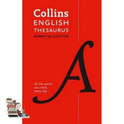Woo Wow ! COLLINS ESSENTIAL ENGLISH THESAURUS (2ND EDITION)