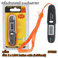 DT8220 Mini Pen Type Non-contact Infrared Thermometer เครื่องวัดอุณหภูมิอินฟราเรด เครื่องวัดอุณหภูมิ ที่วัดอุณหภูมิอาหาร อินฟราเรดเทอร์โมมิเตอร์ เครื่องวัดอุณหภูมิแบบเลเซอร์ เทอร์โมมิเตอร์วัดแบบไม่สัมผัส เทอร์โมมิเตอร์วัดไข้ ร่างกาย เตาอบ แบบดิจิตอล