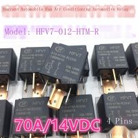 รีเลย์รถยนต์ติดผนังแบบดั้งเดิม1ชิ้น HFV7 012-HTM-R 14VDC 70A 12VDC 4ฟุตของแท้รับประกันหนึ่งปี