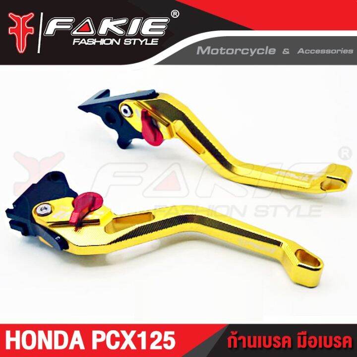 pro-โปรแน่น-fakie-มือเบรค-ก้านเบรค-รุ่น-honda-pcx125-pcx150-pcx160-standard-click110-อะไหล่แต่ง-cnc-ทำสี-anoized-ปรับได้-5ระดับ-ราคาสุดคุ้ม-ผ้า-เบรค-รถยนต์-ปั้-ม-เบรค-ชิ้น-ส่วน-เบรค-เบรค-รถยนต์