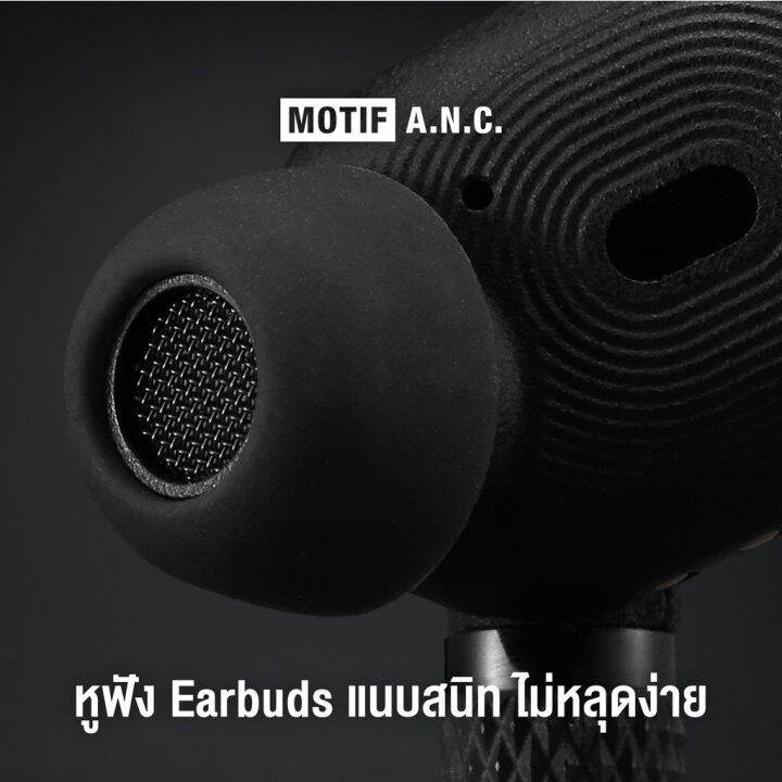 ประกัน-1ปี-marshall-motif-หูฟัง-บลูทูธ-เบส-หูฟังบลูทูธแท้-หูฟังไร้สาย-bluetooth-หูฟังไร้สายแท้-หูงฟังบลูทูธ-หูพังบลูทูธ-หูพังไร้สาย-หูงฟัง