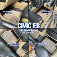 พรม6D CIVIC FB รุ่นหนา ของแท้ ตรงรุ่น ติดตั้งง่าย (ฟรีแถม3)