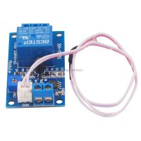 XH-M131 DC 5V Light Control Switch Photoresistor Relay Module Detection Sensor 10A brightness Automatic Control Module