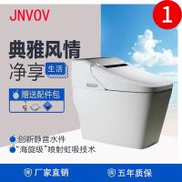 [COD] UNPROFOR toilet fully intelligent with remote control water tank drying automatic deodorization hip cleaning spray