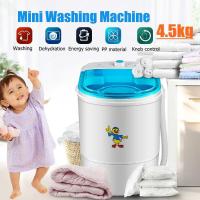 เครื่องซักผ้ามินิฝาบน ซักและปั่นแห้งในตัวเดียวกัน Duckling mini washing machine ขนาด 4.5 Kg ฟังก์ชั่น 2 In 1