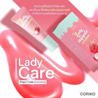 L1015 : ลิปลิ้นจี่ Coriko Lady Nipple Cream โคริโกะ เลดี้ นิปเปิ้ล ครีมแก้ปากดำ