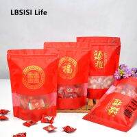 LBSISI Life 50ชิ้นกระเป๋าซิปพลาสติกบิสกิตเทศกาลอาหารแบบซิปกระเป๋าใส่ของสำหรับเทศกาลบิสกิต