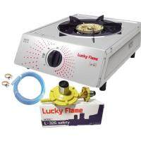 LUCKY FLAME รุ่น AT-141 หัวเตาสแตนเลส ฝาเฝืองทองเหลืองแท้ พร้อมหัวปรับลัคกี้เฟรม L-325s + สายแก๊ส