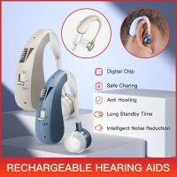 【YP】 Rechargeable Digital Hearing Aid Sound Amplifier Ear Aids for Elderly Moderate to Severe Loss Drop Shipping