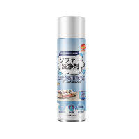 นำเข้าจากญี่ปุ่น ทำความสะอาดโซฟา 520ml น้ำยาทำความสะอาดโซฟา sofa cleaner สเปรย์ทำความสะอาดโซฟา น้ำยาซักโซฟา สเปรย์ทำสะอาด สเปรย์ฉีดโซฟา แรงขจัดคราบ 3 เท่า ขอบเขตการใช้งาน โซฟาผ้า ที่นอน พรม ม่าน ตุ๊กตา เบาะผ้า/เบาะที่นั่ง fabric cleaner น้ำยาซักพรม