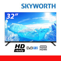 SKYWORTH ทีวี ขนาด 32 นิ้ว TV รุ่น 32STD2000 / รุ่นใหม่ STC2000 ภาพคมชัด UHD LED DIGITAL TV (4K,Android) รองรับ Netflix , youtube, wifi