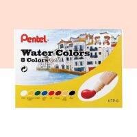 สีน้ำหลอด Pentel 8 สี 6 ml