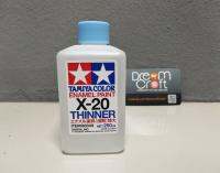 TAMIYA X-20 Thinner 250ml (ทินเนอร์สำหรับผสมสี เครื่องมือ และอุปกรณ์งานโมเดล DreamCraft Model)