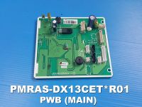 อะไหล่แท้ศูนย์/เมนบอร์ดแอร์ฮิตาชิ/P.W.B (MAIN) HITACHI/PMRAS-DX13CET*R01 ใช้กับรุ่นRAS-DX13CET