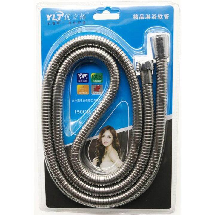 1.5m explosionproof water washing densified shower hose 201 stainless