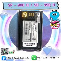 แบตเตอรี่และแท่นชาร์จแท้ SENDER SD-980H,SD-990H