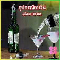 Winsome จุกเทไวน์  30 ml อุปกรณ์เทของเหลว  เครื่องมือเทเทวิสกี้ wine pour meter