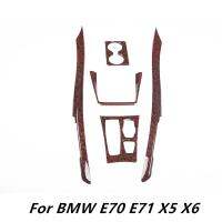 แผงเกียร์ภายในรถ2008-2013,สำหรับ BMW X5 X6 E70 E71อุปกรณ์เสริมรถยนต์แผงเกียร์คอนโซลกลางสติกเกอร์แต่งปลอกคอกันสุนัขเลียเชือกยาวของตกแต่ง ABS