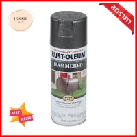 สีสเปรย์ลายฆ้อน RUST-OLEUM #7215 สีใส 12 ออนซ์HAMMERED SPRAY PAINT RUST-OLEUM #7215 CLEAR 12OZ **คุณภาพดี**