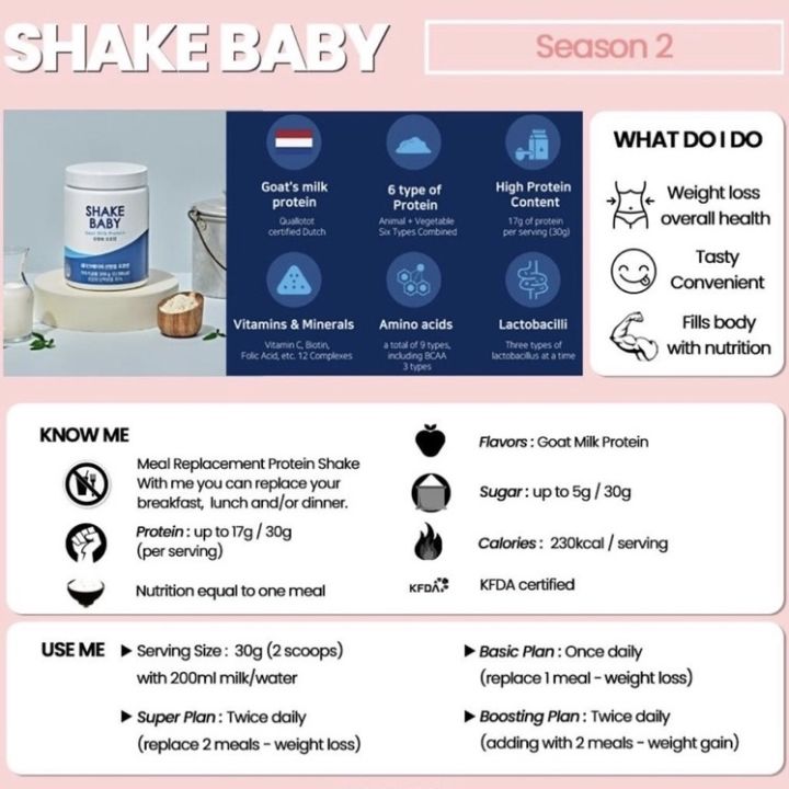 โปรตีนเชค-ถูกที่สุด-shake-baby-protein-shake-shakebaby-เกาหลีของแท้-exp-2024