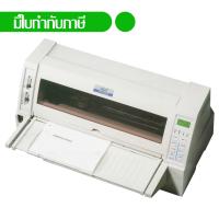 AUI เครื่องพิมพ์ Heavy duty printer FB-600E