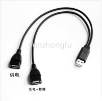 【cw】One two USB male pair bus three head double female port data cable one revolution to two bus extension cable charging cable ！