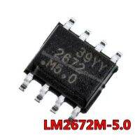 1PCS/LOT  LM2672M-3.3 LM2672M-5.0 LM2672M-12 LM2672M-ADJ LM2672MX 2672M3.3 2672M5.0 2672M12 2672MADJ SOP8 Buck regulator chip IC WATTY Electronics