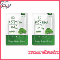 Pontina Face Clear Soap สบู่ พรทิน่า เฟซ เคลียร์ สบู่ล้างหน้าสมุนไพรใบบัวบก [ขนาด 27 กรัม] [ 2 ก้อน ]