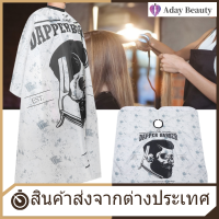 【Clearance Sale】Hair Cutting Apron ย้อมผมผ้าตัดผมผ้ากันเปื้อนช่างตัดผมช่างออกแบบทรงผมร้านเสริมสวยอุปกรณ์เสริมเครื่องมือ