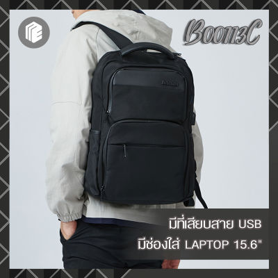 [พร้อมส่ง❗️] กระเป๋าเป้สะพายหลัง ใส่โน๊ตบุ๊ค  15.6 นิ้ว ARCTIC HUNTER by MY ESCAPE BAGS &amp; LUGGAGE รุ่น B00113C (ผ้ากันน้ำ + USB + Laptop 15.6 นิ้ว)