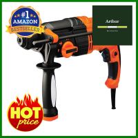 สว่านโรตารี่ PUMPKIN J-2024HD 24 มม. 710 วัตต์ROTARY HAMMER DRILL PUMPKIN J-2024HD 24MM 710W **มีบริการชำระเงินปลายทาง**