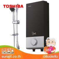 TOSHIBA เครื่องทำน้ำอุ่น 4500W DIGITAL สีดำ รุ่น DSK45ES5 KB