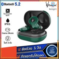 [ เหลือ 2,590 ใหม่ล่าสุด❗️]Sabbat E16 Bluetooth 5.2 QCC3040 Game Mode หูฟังบลูทูธ หูฟังไร้สาย True Wireless TWS หูฟัง Sาคาต่อชิ้น (เฉพาะตัวที่ระบุว่าจัดเซทถึงขายเป็นชุด)