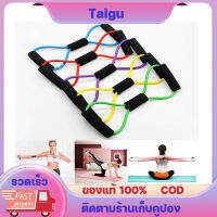 Elastic Yoga อุปกรณ์ออกกำลังกายที่ยืดหยุ่น 8 ชนิดของการฝึกอบรมความต้านทานท่อยืดหยุ่นสำหรับการออกกำลังกาย