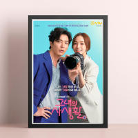 Her Private Life Poster (TV series 2019) Park Min-young, Kim Jae-wook