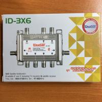 IDEASAT Multi Switch ID-3x6 มัลติสวิทซ์ ไอเดียแซท รุ่น ID-3x6 ไม่มีไฟเลี้ยง