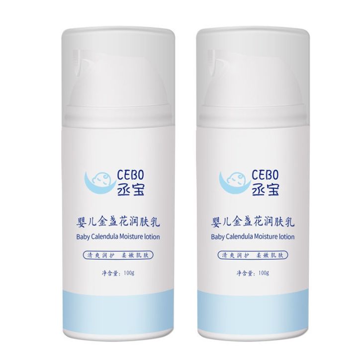 cebo-chengbao-baby-calendula-body-lotion-children-body-milk-baby-cream-autumn-and-winter-moisturizing-skin