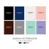 สมุดสันห่วง Double A รุ่น Professional ขนาด A5 หนา 70 แกรม 40 แผ่น