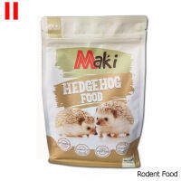 อาหารเม่นแคระ Maki สูตร Original ทานได้ทุกวัย ขนาด 700 g ราคา 129 บ."