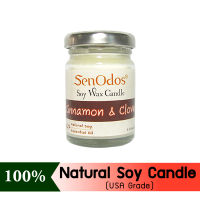 SenOdos เทียนหอม อโรม่า เทียนหอมสปา Cinnamon + Clove Scented Soy Candle Aroma 45 g - กลิ่นชินนามอน + โคลวฟ 45g.