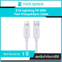 Rock Space Z19 Lightning PD 20W Fast Charge&amp;Sync Cable สายชาร์จเร็ว Lightning PD 20W