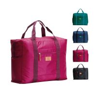 AmBag กระเป๋าเดินทาง พับเก็บได้สไตล์เกาหลี พกพาง่าย มี4สีให้เลือก