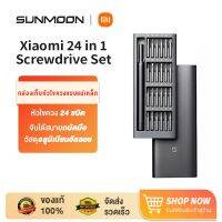 โปรโมชั่น [รับ500c.CCB3APR500] Xiaomi Wiha Screwdriver Kit 24 PrecisionMagnetic Bits Alluminum Box เซ็ทไขควง 24 in 1 ราคาถูก สว่าน สว่านไร้สาย สว่านไฟฟ้า  เครื่องมือช่าง